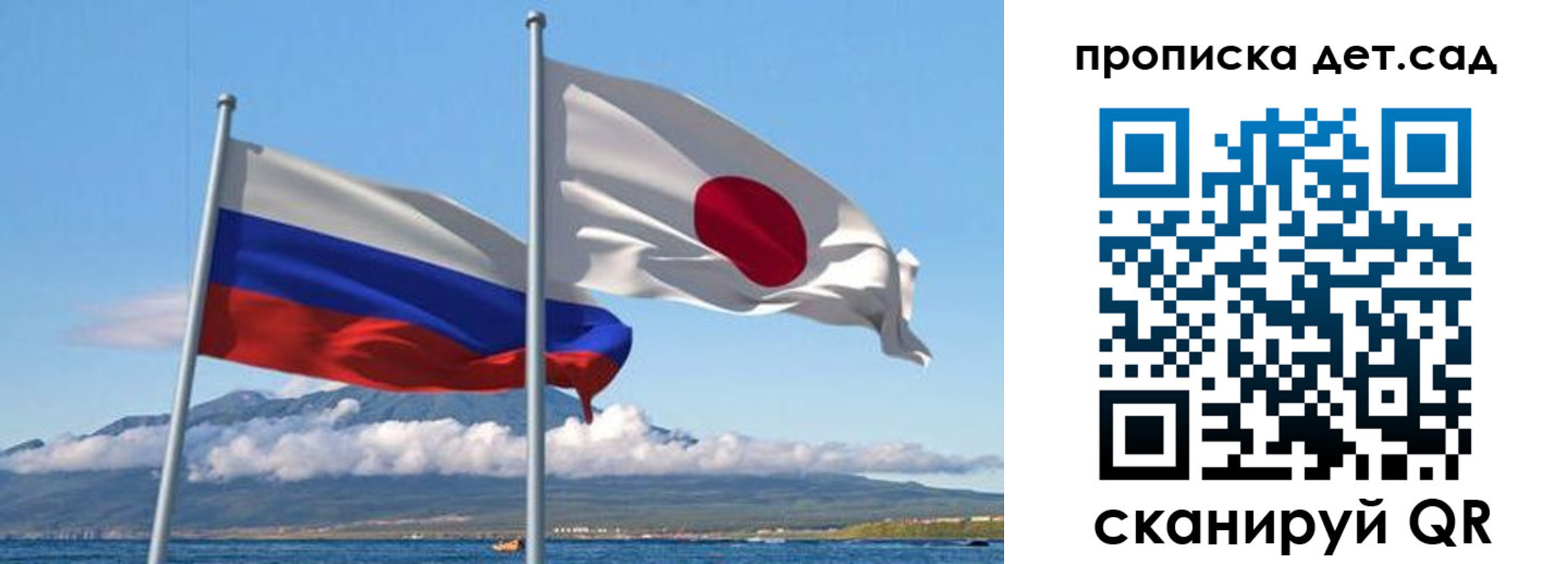 прописка в квартире в Кинешме
