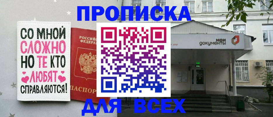 миграционный учет в Кинешме