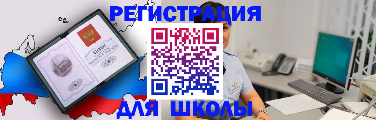 прописка в квартире в Кинешме