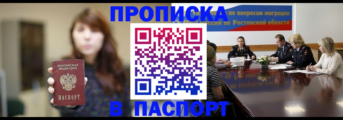 форма 3 в Кинешме